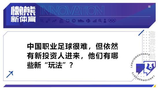 《曼彻斯特晚报》撰文谈及了埃文斯的表现，并表示他的表现已经超出了预期。